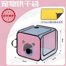 優選 寵物烘乾箱吹毛烘乾機貓咪吹風狗狗洗澡神器全自動家用幹袋加厚 副廠商品, 1個, 多功能烘乾袋 30x60cm吸水毛巾套餐