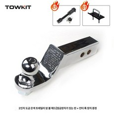 트레일러 견인장치 리시버타입 히치 큐브랙 보트용 히치볼, 1개, 2인치 플래팅 실버 잠금 +흔들림 방지