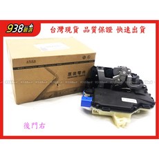 938嚴選 正廠 福斯 POLO CADDY T5 FABIA 車門鎖 六角鎖 中控鎖 中控馬達 8P, 1個, POLO 2002~2009 前左