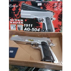 Cadisi SUPER KILLER 1911 AG-504 氣動手槍, 1個