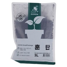 훈탄 2리터 흙, 본상품