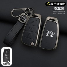 아연 가죽 자동차 원격 키 케이스 커버 체인, 5. A-black ring