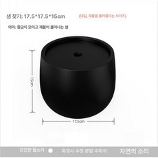 도자기 분수 오브제 재물 액세서리 업소 조각상 우아한, 찾는샘 흑크리스탈샌드 17.5x15CM 신선한 스타일
