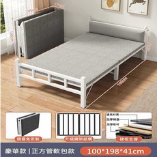 工業風鋼木摺疊床, 常規款-寬100公分內徑195公分-白