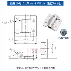 海坦 阻尼鉸鏈 懸停櫃門合頁, E6 小號銀色（扭力可調）, E6 小號銀色（扭力可調）