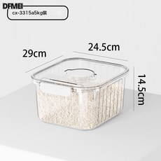 DFMEI 初夏密封雜糧桶米桶 防潮防蟲帶時間刻度廚房大號儲物收納盒, 1個, 參考詳情