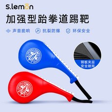 팔보호 태권도 태권도미트 미트 타격 복싱 타겟 훈련 발차기, 레드+블루