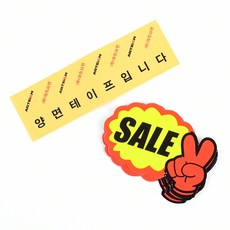 담아보리 V손 미니 쇼카드 7매 명찰, 신상품