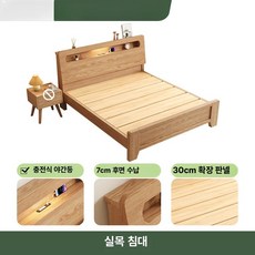 채움도트 원목 침대 더블 싱글 수납형 프레임, 1200mmx2000mm, 확장형 두꺼운 대형 판넬 원목 설치 포함