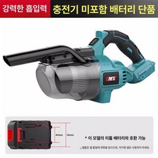 휴대용 무선 자동차 원격 충전 오프로드 액세서리용 합금, 기본 모델명/품번, 전문가용 본체 전용