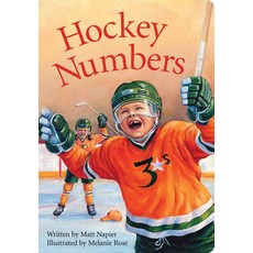 (영문도서) Hockey Numbers Board Books, Sleeping Bear Press