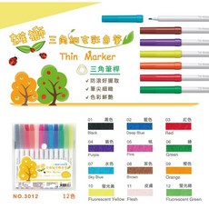 雄獅 12色三角細支彩色筆 NO.3012，色彩鮮明，安全無毒，繪畫塗鴉適用, 1個, 12
