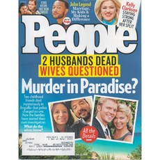 People USA 2020년 7월 13호 (미국 피플 대중연예 스타 사진 정보잡지)
