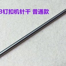 주키 단추 부착기 재봉틀 바늘 로드 직결 구동, 1개, 1. Ordinary