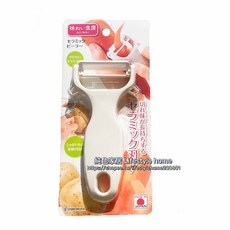 SHIMOMURA 奶油白陶瓷削皮器 兩用陶瓷刨刀, 白色, 奶油白