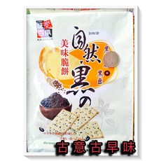 古意 古早味 黑芝麻 黑豆脆餅 432g/包 懷舊零食 全素 蘇打餅, 1個