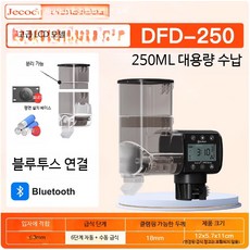 반려동물 자동급식기 대용량 10L 강아지 고양이 겸용 스마트 사료공급기, 1개