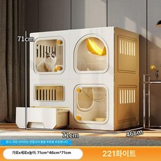고양이 격리장 케이지 대형 하우스 복층 캐비닛 2단, 세트고양이빌라화장실모래삽, 1개, 2단 71 x 46x71cm 고양이 아파트