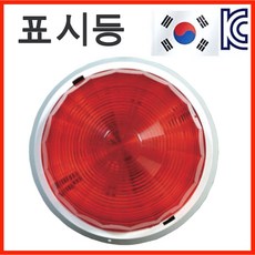 경종/발신기/속보set/표시등/소방안전, 1개