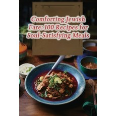 (영문도서) Comforting Jewish Fare: 100 Recipes for Soul-Satisfying Meals Paperback, Independently Published, English, 9798859264063