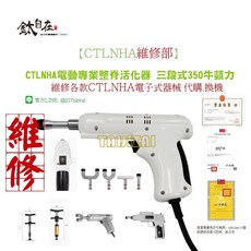 GTLNHA D3500 收購/換機 賣場另有新中古機九成五新機選購 洽詢吳經理