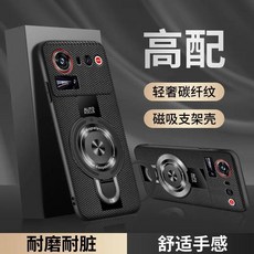 AUTO FOCUS 手機殼，磁吸無線充電支架保護殼