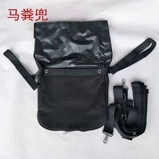 말 기저귀 말똥백 가방 마차 승마 마구 안장 지역 분뇨백, 1. 소형 1 미터 미만