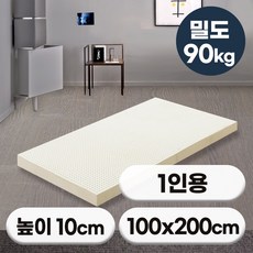 [특가쿠폰] 에코어 밀도90 천연라텍스 매트리스 10cm