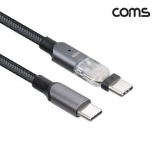 GJA095 USB 3.1 Type C to C타입 PD 케이블 100W 180도 좌우 회전 꺾임 고속충전 1.2M, GJA095 USB 3.1 Type C to C타입 P