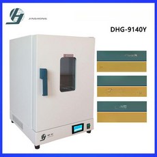 건조기 챔버, DHG-9140Y 프로그래머블 모델, 기본 색상