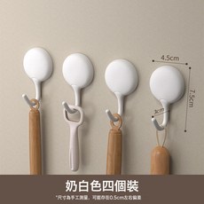 日式掛鉤強力粘膠粘鉤免打孔承重廚房浴室掛毛巾衛生間門後貼牆上, 1個, 基礎粘鉤-白色【4個裝】:/5份