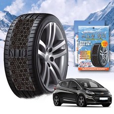 볼트 스노우 체인 휠 체인 스노우체인 타이어체인 타이어미끄럼방지 자동차체인 스노우캐치 스노우타이어 윈터타이어 스프레이체인 차량안전용품 체인스프레이 자동차안전용품 윈터타이어교체시기, 프리미엄