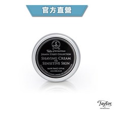 GOODFORIT/英國Taylor Jermyn Street Shaving Cream傑明紳士袖珍刮鬍膏/75ml, 1個