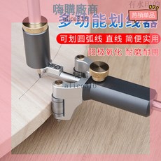 嗨購優選 GKB3 手動多兩用平行畵綫器直綫鋁閤金圓弧木工高效劃綫器工具, 1個, 多功能劃綫器,鋁閤金