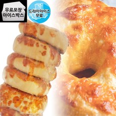 제이케이푸드 구스 모짜렐라 치즈 베이글 (드라이) 120gx6개입 샌드위치 베이글코리아, 6개, 110g