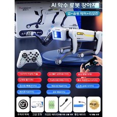 반려로봇 인공지능강아지 로봇강아지 음성 로봇 원격제어, 단일 배터리 (30분), AI 악수/음성/노래/춤, 1개