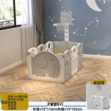 GUEFOON 兒童室內遊戲圍欄防護學步活動區便利收納, 大象款灰色白色6+2