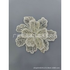 立體花珠繡花布貼 帽子裝飾亮片繡補丁, 1個, 20x18cm二層釘珠花朵杏色