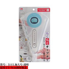 家用開罐器多功能罐頭擰蓋器創意擰瓶蓋旋蓋開瓶器開蓋起子器, 加大號多用開罐器-透明, 1個