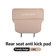자동차 시트 등받이 보관 가방 킥 패드 보호 매트 인테리어, 1개, 7. LYK-02W-beige-1PCS