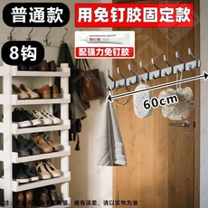 賀尚門後免打孔掛衣架 臥室入戶門背式衣物收納, 1個, 基礎常規款,傢庭基礎5鈎版