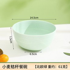 12 6개 26 플라스틱 전자레인지 가능 가정용 구내식당용 주방 디너 사용 레스토랑 세트, 6Pcs, Green