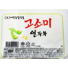 대량 연두부 300gX5 아침대용 간편식 저칼로리 샐러드, 300g