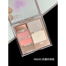 Eunarz又姿 面部綜合盤 六色多用彩妝盤 新手修容眼影腮紅 膨脹提亮高光打亮, MU01奶霜珍珠色, 1個