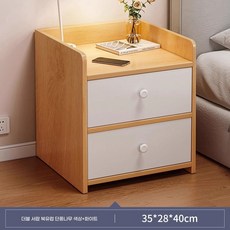 Tixpra 모던 심플 원목 협탁 침실 옆 틈새 2단 협탁서랍장 수납장, 1개, 원목색
