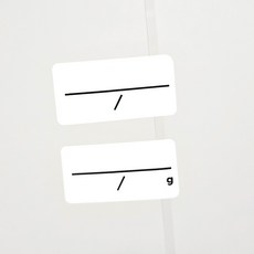 이유식 네임스티커 신생아 아기 큐브 반찬용기 라벨스티커 60p, 깔끔스티커, 3장