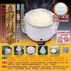 佰潔 3D 立體飯袋 38x45cm 伯潔大廚系列 煮飯袋, 1個