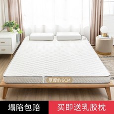 라텍스 매트리스 싱글 더블 퀸 토퍼 침대토퍼 아이방 매트리스, 6cm, 화이트 6cm 90-200