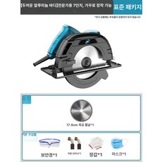 유선 원형 톱 목공 절단 절삭 목재 톱날 포함 공업용 산업용 전기톱, 1개, 7인치 헤드 케이스 표준 패키지, 기본 색상