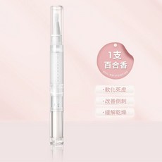 健美創研 指甲營養油 指緣油 護甲油 防斷裂 倒刺 護理 去死皮 2ml, 1個, 百合香